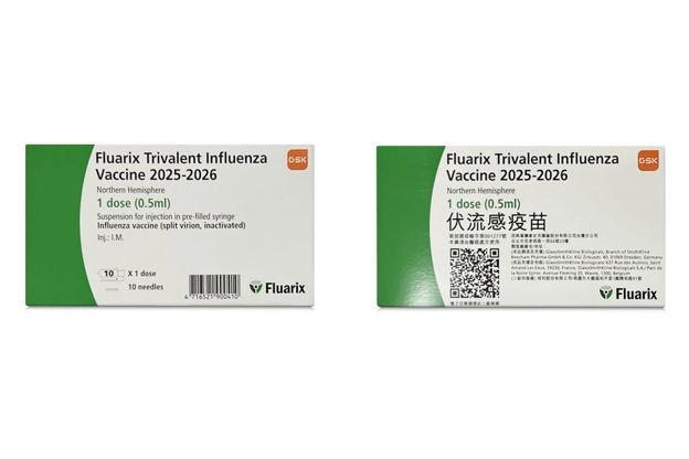 Fluarix Trivalent 伏流感疫苗 | GSK 台灣