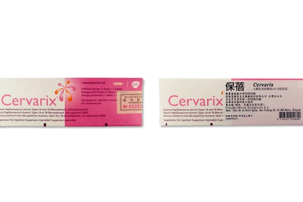Cervarix 保蓓產品照片