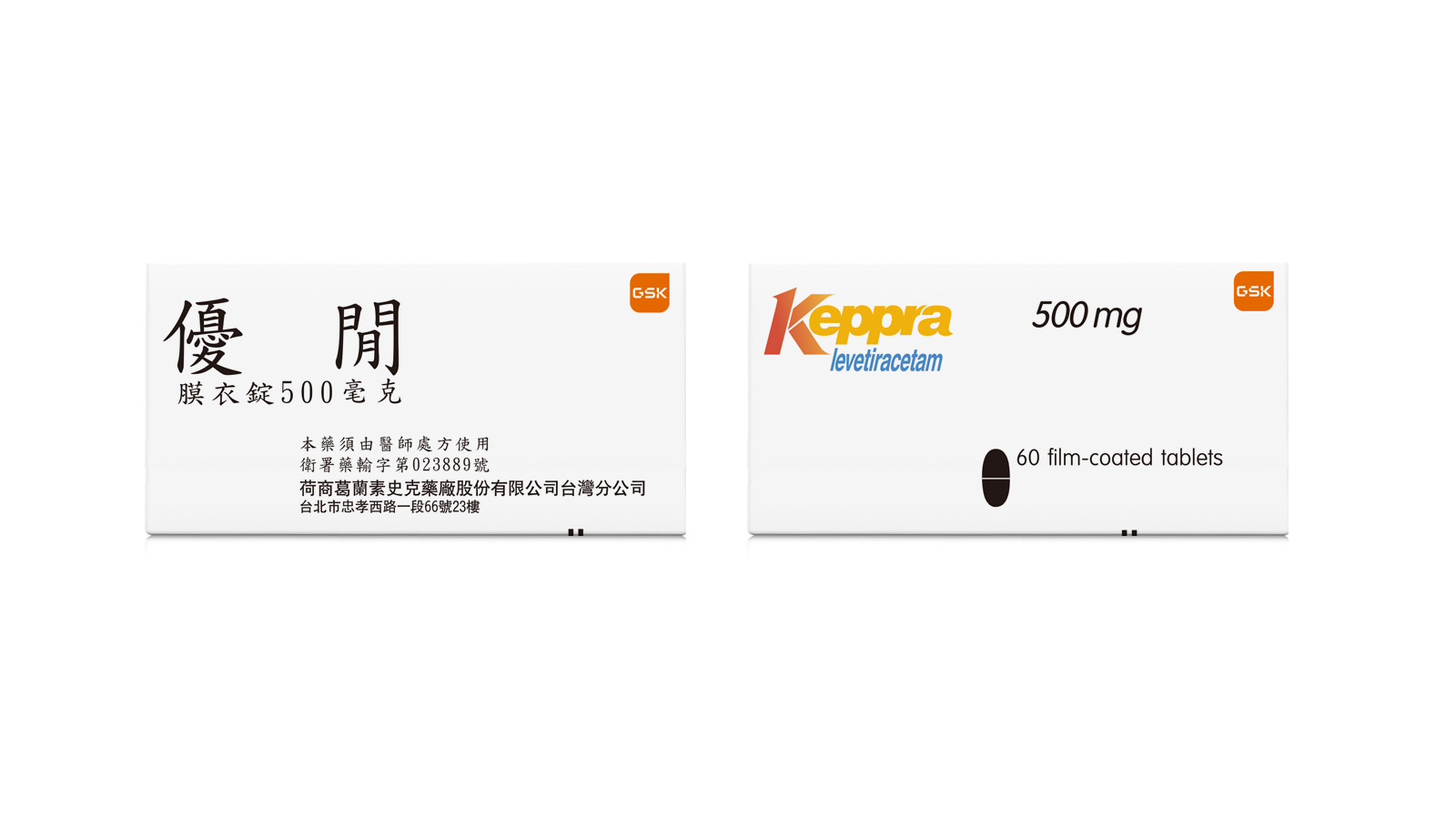 Keppra F.C. Tablets 優閒膜衣錠產品照片