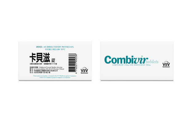 Combivir 卡貝滋產品照片