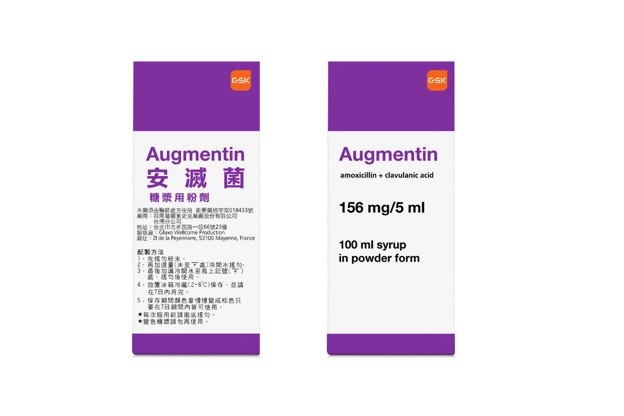 Augmentin Syrup 156安滅菌產品照片