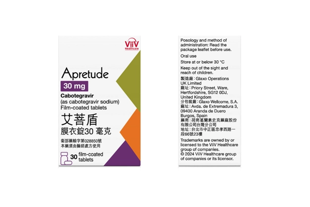 Apretude 30 mg film-coated tablets 艾菩盾膜衣錠 30 毫克