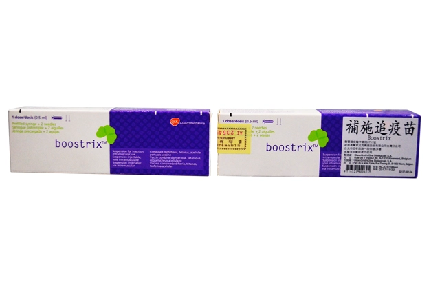 Boostrix 補施追產品照片