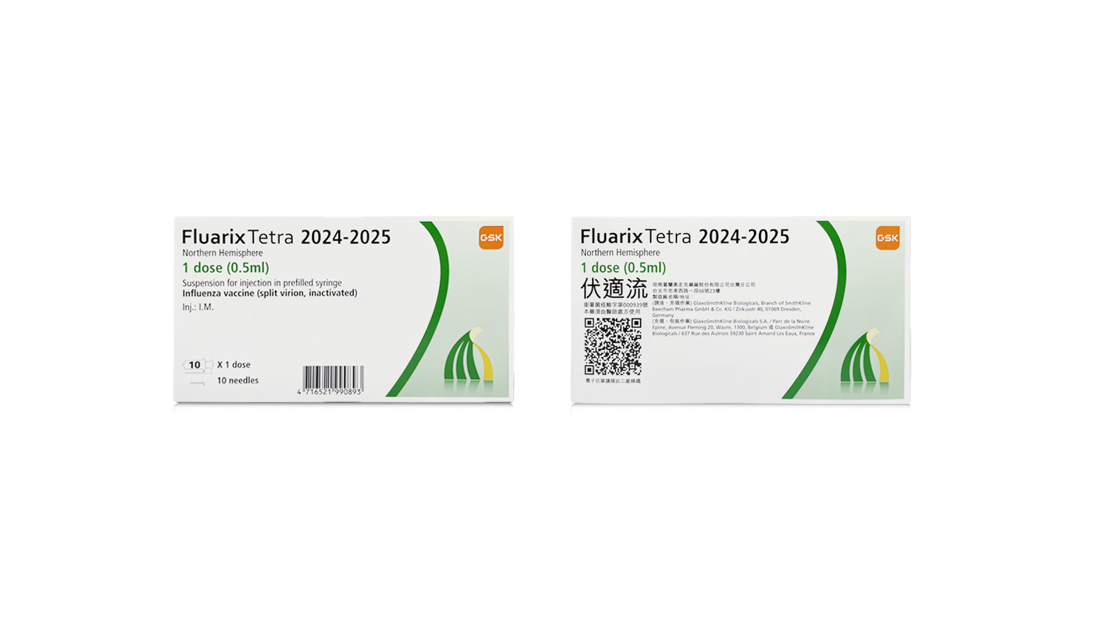 Fluarix Tetra 伏適流產品照片