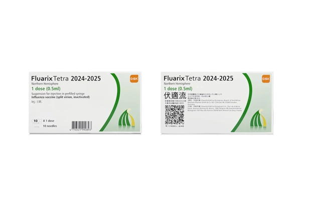 Fluarix Tetra 伏適流產品照片