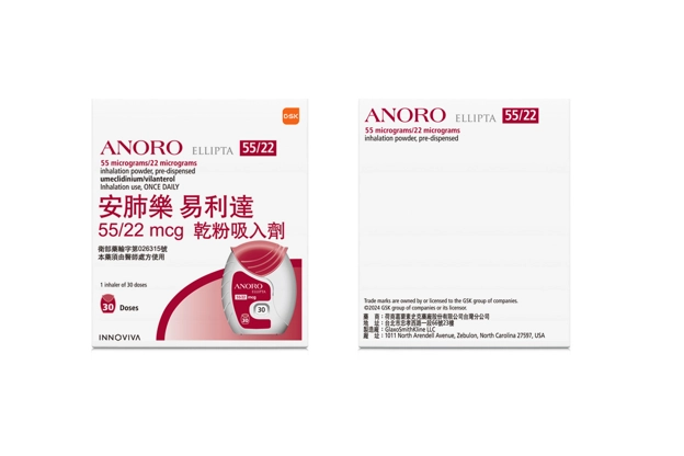 Anoroellipta安肺樂易利達產品照片