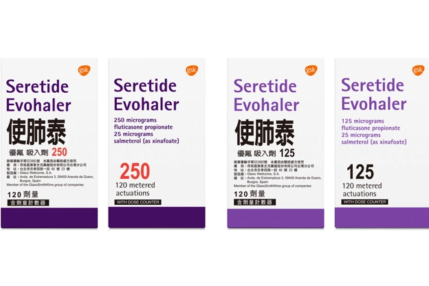 Seretide Evohaler 125,250 使肺泰優氟125,250產品照片