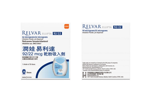 Relvar Ellipta 92/22 潤娃易利達92/22產品照片
