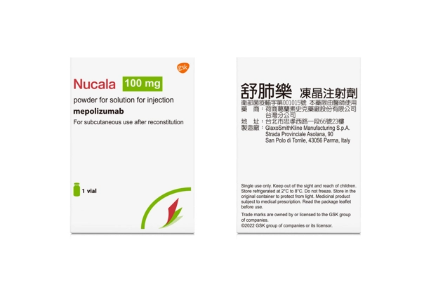 Nucala Powder For Solution For Injection 舒肺樂凍晶注射劑產品照片
